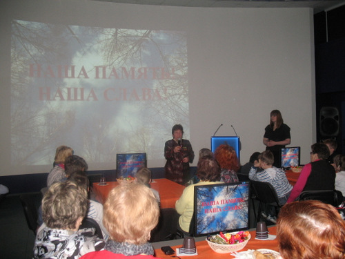 Фото к Наука побеждать