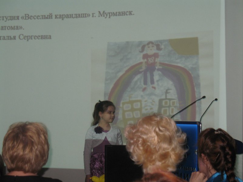 Фото к Поздравляли, награждали победителей конкурса Мой атом — 2013
