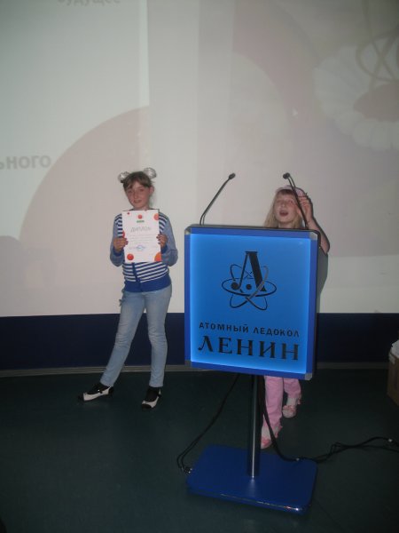 Фото к Поздравляли, награждали победителей конкурса Мой атом — 2013