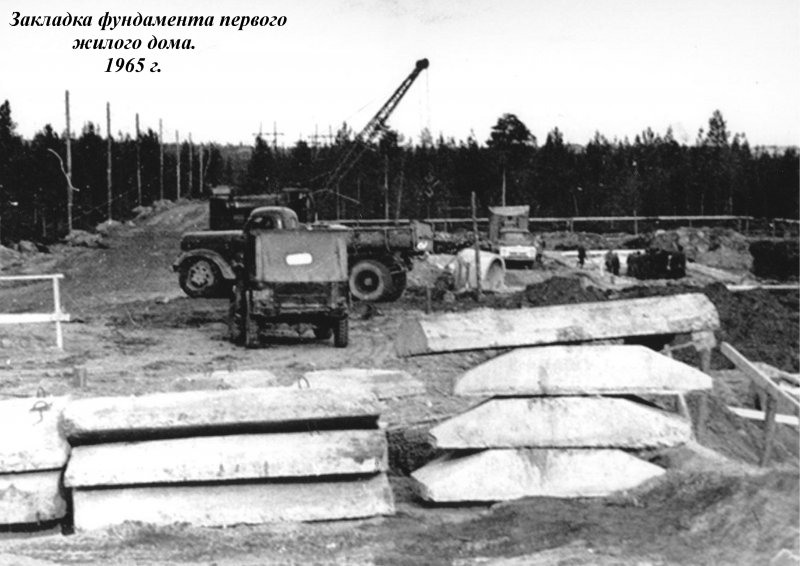 Фото к Завершена работа фотовыставки «Так все начиналось»