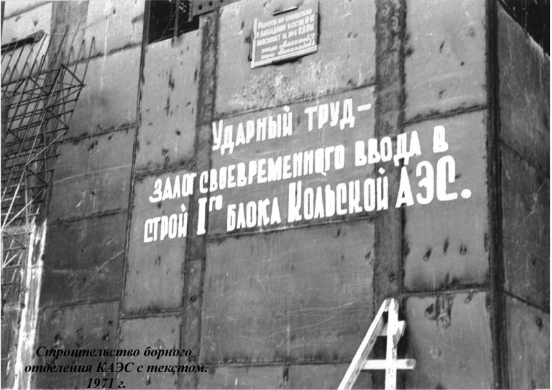 Фото к Завершена работа фотовыставки «Так все начиналось»