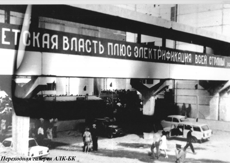 Фото к Завершена работа фотовыставки «Так все начиналось»
