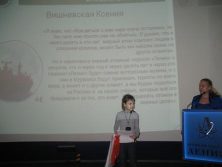 Фото к Состоялось награждение победителей регионального конкурса «Атомы радости: нарисуем будущее»
