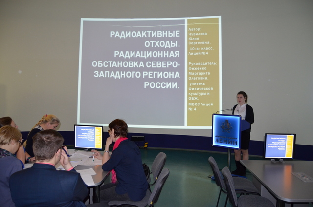 Фото к Поздравляем победителей регионального этапа Всероссийского конкурса «Атомная наука и техника-2014»!