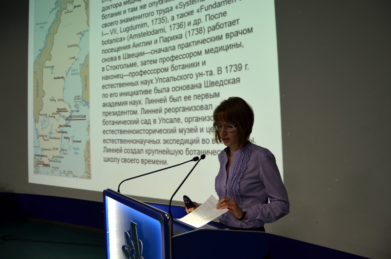 Фото к В инфоцентре отметили день рождения естествоиспытателя Карла Линнея