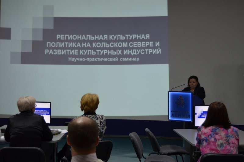 Фото к На площадке Информационного центра по атомной энергии Мурманска прошел Всероссийский научно-практический семинар 