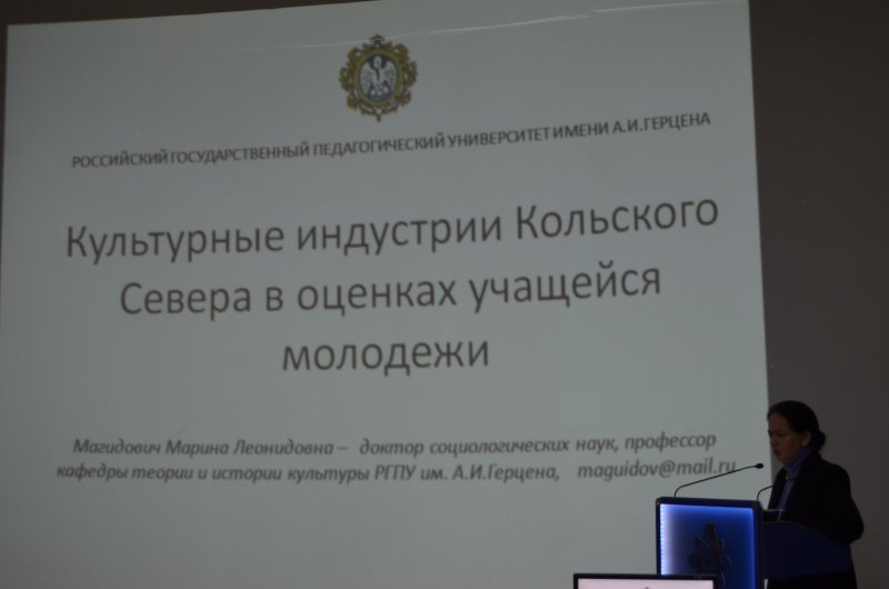 Фото к На площадке Информационного центра по атомной энергии Мурманска прошел Всероссийский научно-практический семинар 