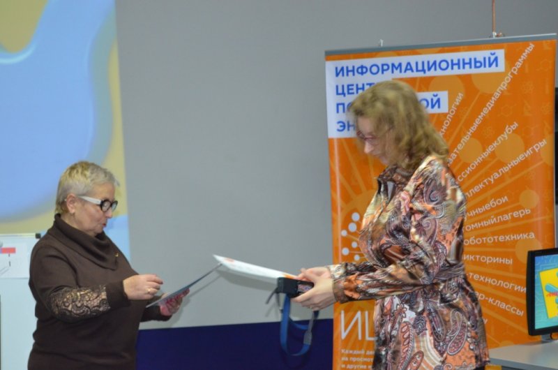 Фото к В Информационном центре по атомной энергии города Мурманска прошло подведение итогов конкурса на лучший конспект практического занятия «ФИКСИруй опыт».